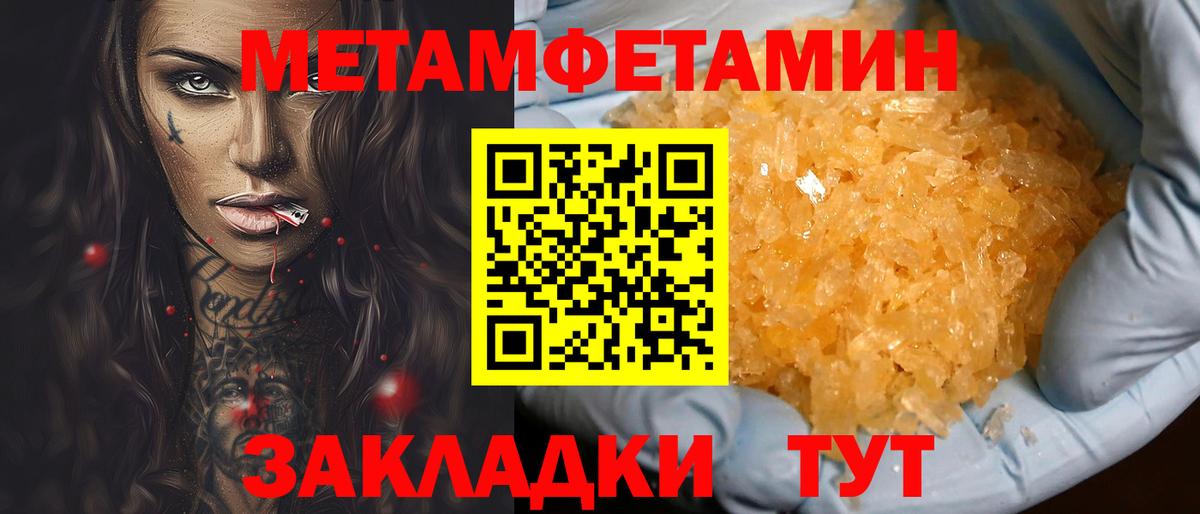 Amphetamine Premium Алексин