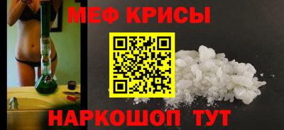 эйфоретик Абакан
