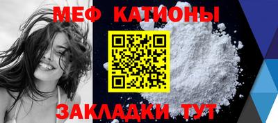 таблы Абинск
