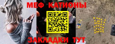 эйфоретик Абакан