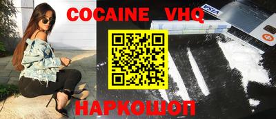 эйфоретик Абакан
