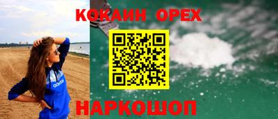 таблы Абинск