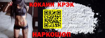 эйфоретик Абакан
