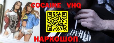 таблы Абинск