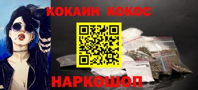 эйфоретик Абакан