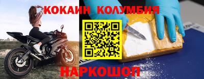 эйфоретик Абакан
