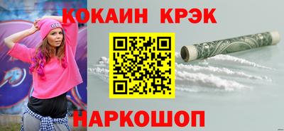 эйфоретик Абакан