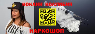 эйфоретик Абакан