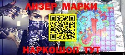 таблы Абинск
