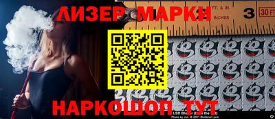 эйфоретик Абакан