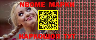 таблы Абинск