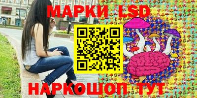 таблы Абинск