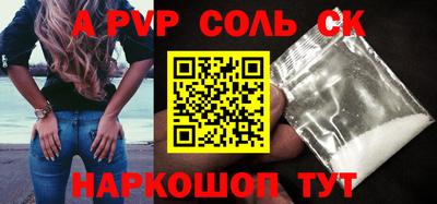 таблы Абинск