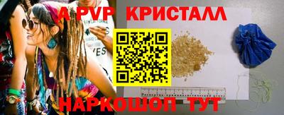 эйфоретик Абакан