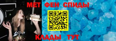 таблы Абинск