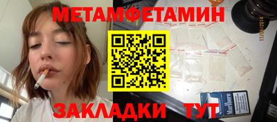 эйфоретик Абакан