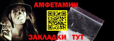 эйфоретик Абакан