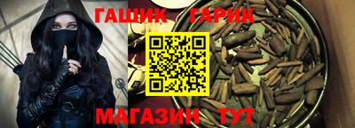 ГАЛЛЮЦИНОГЕННЫЕ ГРИБЫ Азнакаево