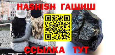 ГАЛЛЮЦИНОГЕННЫЕ ГРИБЫ Азнакаево