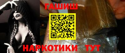 ГАЛЛЮЦИНОГЕННЫЕ ГРИБЫ Азнакаево