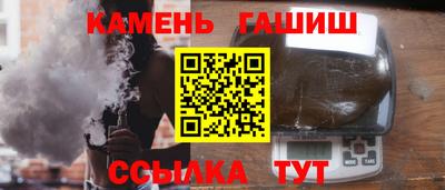 ГАЛЛЮЦИНОГЕННЫЕ ГРИБЫ Азнакаево