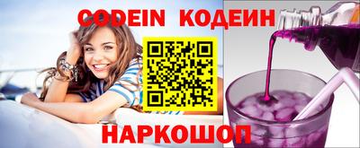 таблы Абинск