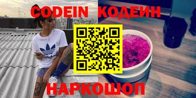 эйфоретик Абакан