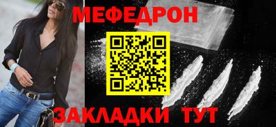 эйфоретик Абакан