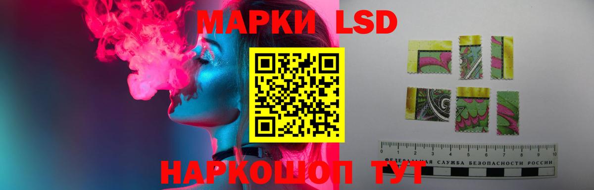 LSD-25 экстази кислота  LSD-25 экстази ecstasy  Вход с VPN  Алексин 