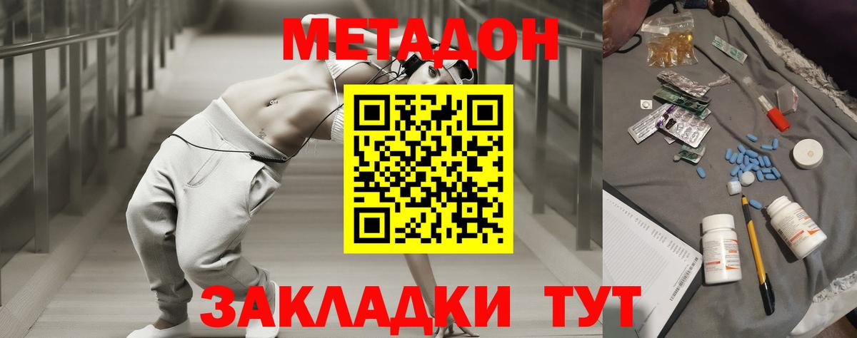  КОКАИН Алексин