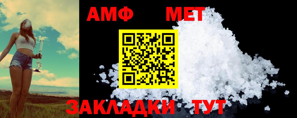 Метамфетамин витя  Вход с VPN  Метамфетамин витя  Алексин 