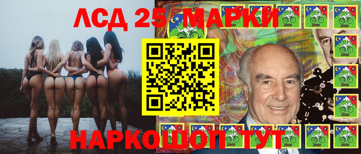 Алексин  Наркотические марки 1,8мг  Вход с VPN 