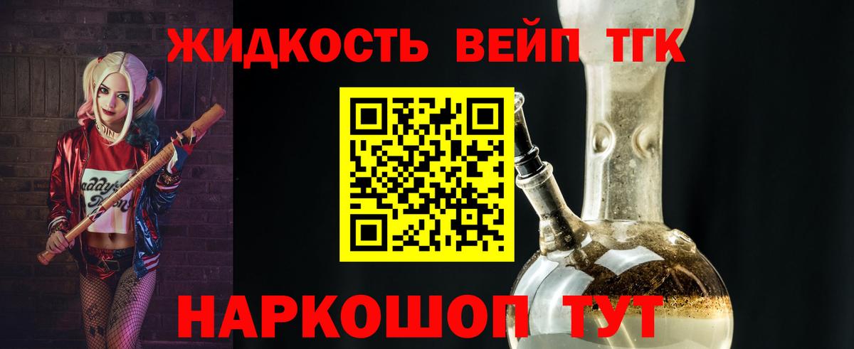 Алексин  ТГК концентрат  ТГК гашишное масло  Вход с VPN 