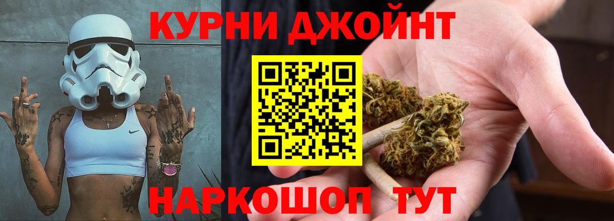 Шишки марихуана Bruce Banner Алексин