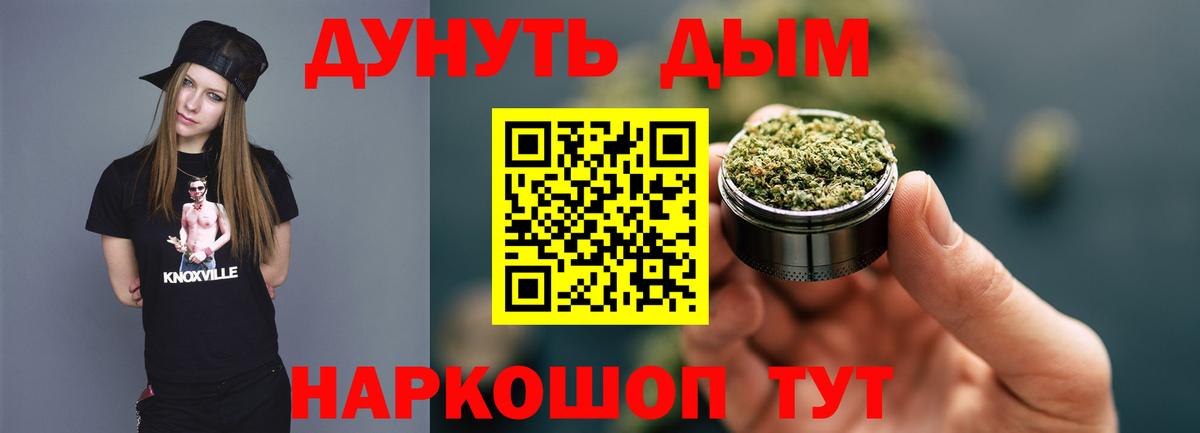 Канабис THC 21%  Конопля VHQ  Конопля OG Kush  Конопля гибрид  Вход с VPN  Алексин 